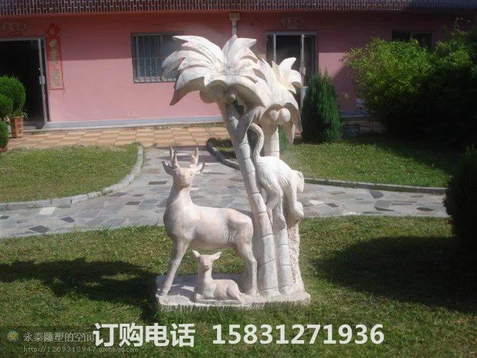 和諧石雕，公園景觀石雕