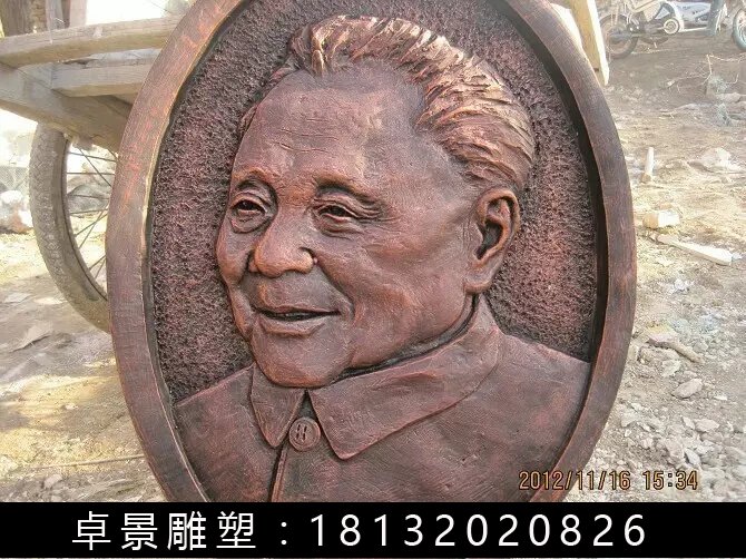 鄧小平銅浮雕,鍛銅鄧小平浮雕