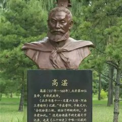 高湛銅像，名人銅像
