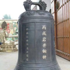 銅鐘，鑄銅鐘