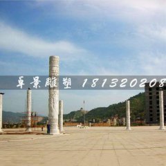 龍柱，漢白玉龍柱