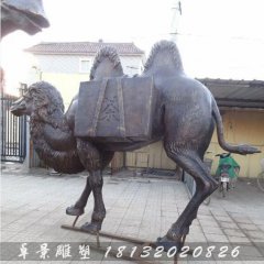 銅駱駝，鑄銅駱駝雕塑