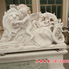 獅子與小天使石雕，漢白玉獅子和小天使雕塑