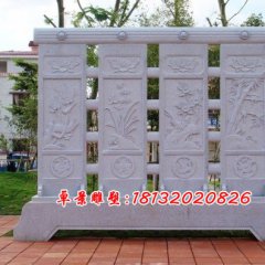 梅蘭竹菊石浮雕，漢白玉屏風(fēng)雕塑