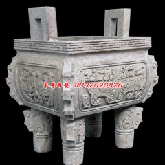 石鼎，石方鼎，石香爐雕塑