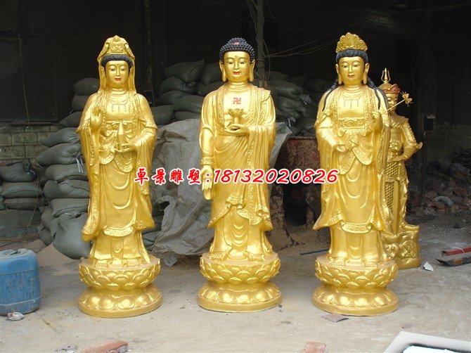 西方三圣銅雕，鑄銅三圣銅雕
