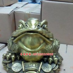 金蟾銅雕，三足金蟾，招財金蟾