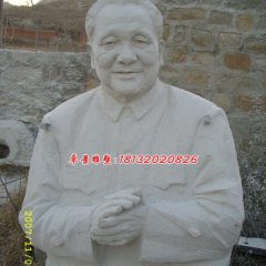鄧小平石雕，偉人石雕