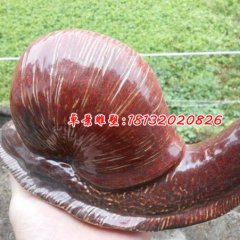 玻璃鋼蝸牛雕塑，玻璃仿真雕塑