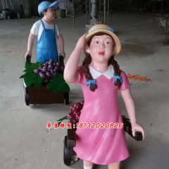 玻璃鋼摘葡萄雕塑，玻璃鋼人物雕塑
