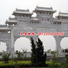 石雕牌坊，大理石三門牌坊