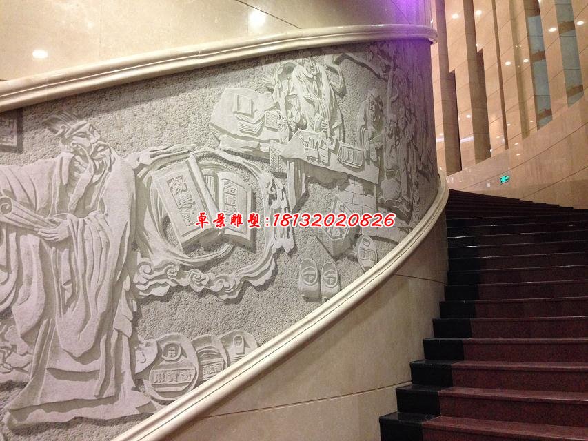 石浮雕,古代人物石浮雕 (2)