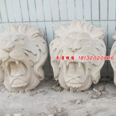 石雕獅子頭，西洋獅子頭雕塑