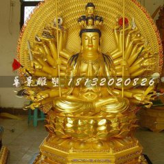 千手觀音銅雕，貼金銅觀音菩薩雕塑