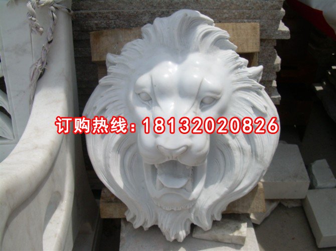 獅子頭石雕,漢白玉獅子頭雕塑
