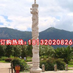 龍柱，盤龍柱，廣場龍柱石雕