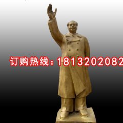 毛主席揮手銅雕，廣場(chǎng)偉人銅雕