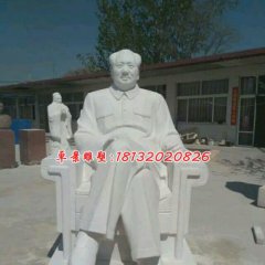 石雕毛主席，坐式毛主席雕塑