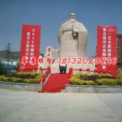 黃石公石雕，廣場(chǎng)古代人物雕塑