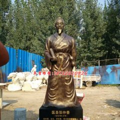 玻璃鋼醫(yī)圣張仲景雕塑，仿銅張仲景雕塑