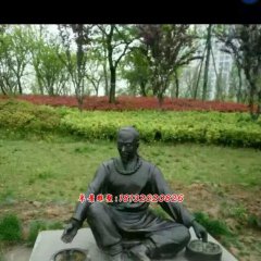 制藥銅雕，公園景觀銅雕