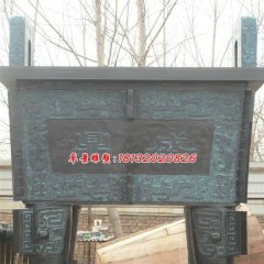 銅鼎，盛鼎，四方鼎
