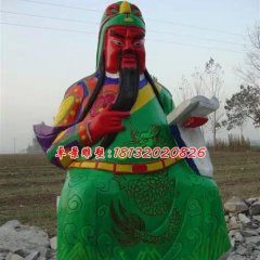 玻璃鋼紅臉關(guān)公雕塑，彩繪關(guān)公雕塑