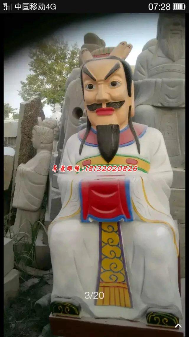 玻璃鋼龍王雕塑，玻璃鋼彩繪神仙雕塑 (2)