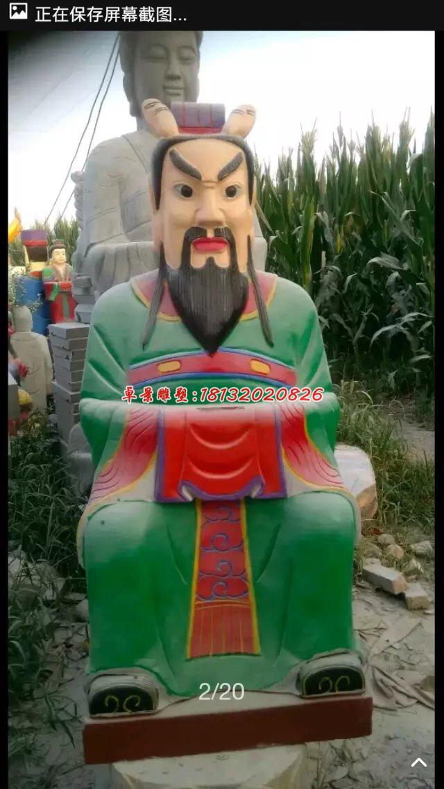 玻璃鋼龍王雕塑，玻璃鋼彩繪神仙雕塑 (3)