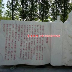 老子石雕，校園景觀(guān)石雕