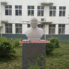 黃炎培石雕，校園名人胸像石雕