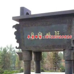 王城寶鼎，銅鼎