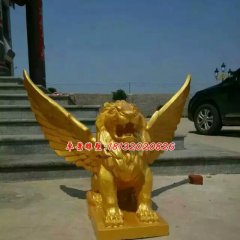 玻璃鋼飛獅雕塑，玻璃鋼動(dòng)物雕塑