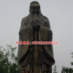 孔子銅雕，校園名人銅雕