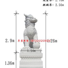 麒麟戲球石雕，漢白玉麒麟雕塑