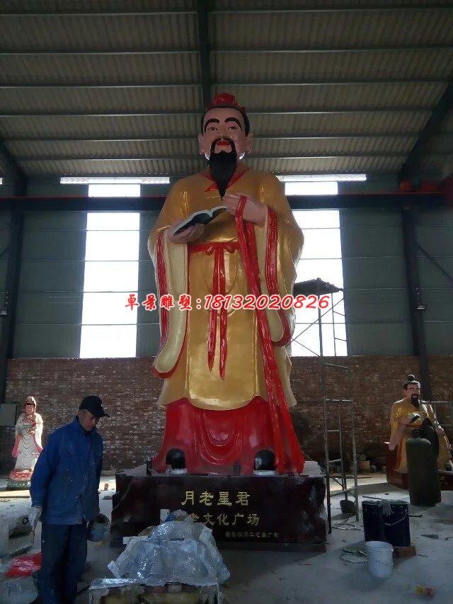 玻璃鋼月老雕塑，玻璃鋼神仙雕塑 (1)