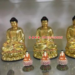 玻璃鋼三寶佛雕塑，玻璃鋼佛像雕塑