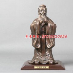 孔圣人銅雕，廣場(chǎng)名人銅雕