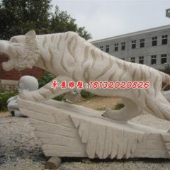 老虎石雕，虎嘯山林石雕