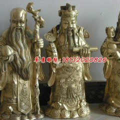 福祿壽銅雕，鎏金銅神仙雕塑