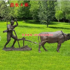 玻璃鋼牛耕地雕塑，玻璃鋼仿銅雕塑
