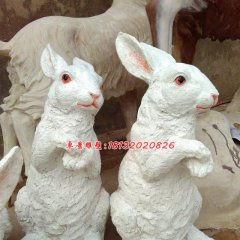玻璃鋼紅眼兔雕塑，玻璃鋼動物雕塑