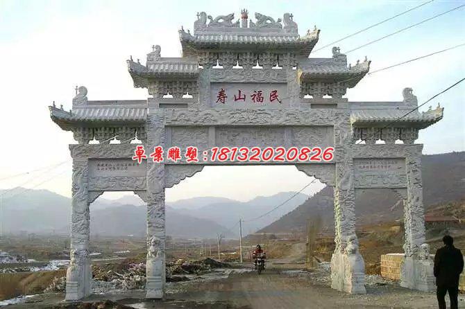 三門(mén)牌坊石雕,大理石牌坊雕塑