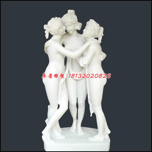 母女三石雕,漢白玉人物石雕