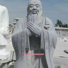 孔子石雕，青石孔子雕塑