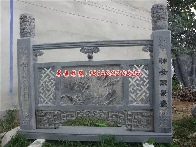 欄板石雕，青石欄板雕塑