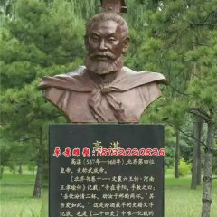 高湛頭像銅雕，古代皇帝人物銅雕
