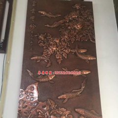 富貴有魚銅浮雕，黃銅浮雕
