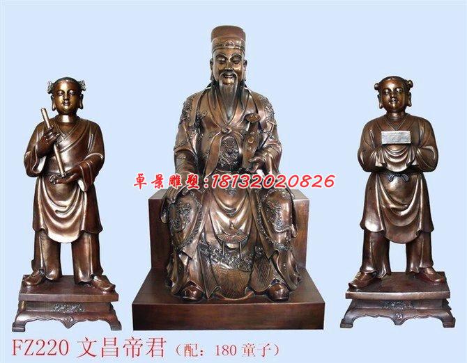 文昌帝君銅雕,道教神仙雕塑