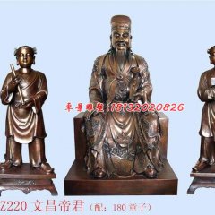 文昌帝君銅雕，道教神仙雕塑